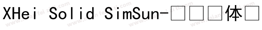 XHei Solid SimSun字体转换